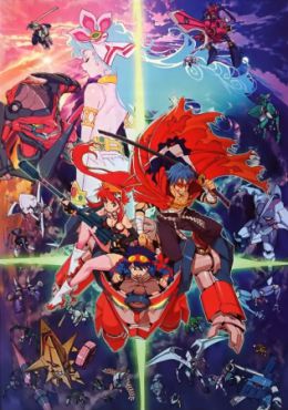 Tengen Toppa Gurren Lagann Movie: Gurren-hen