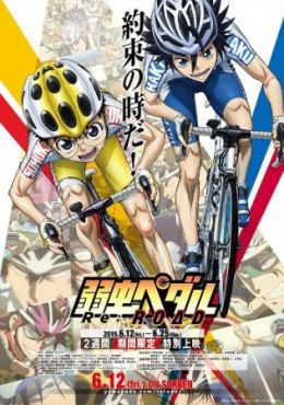 Yowamushi Pedal: Re:ROAD