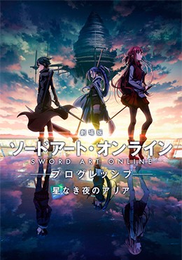 Sword Art Online: Progressive Movie - Hoshi Naki Yoru no Aria