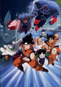 Dragon Ball Z Pelicula 03: La batalla m&amp;aacute;s grande del mundo esta por comenzar