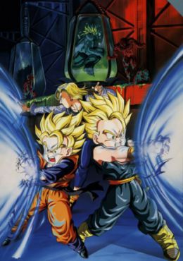 Dragon Ball Z Pelicula 11: El combate final