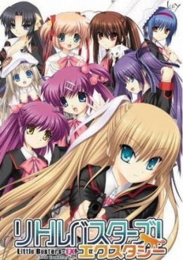 Little Busters! EX