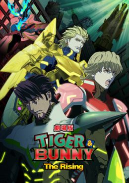 Tiger and Bunny Movie 2: The Rising