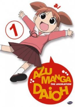 Azumanga Web Daioh