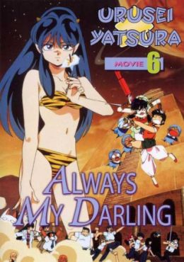 Urusei Yatsura Movie 6: Itsudatte My Darling