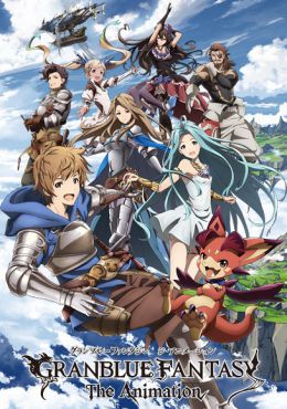 Granblue Fantasy The Animation